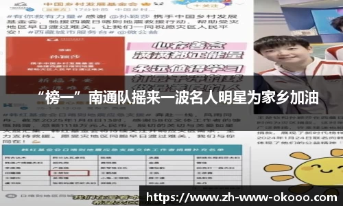 澳客官方网站