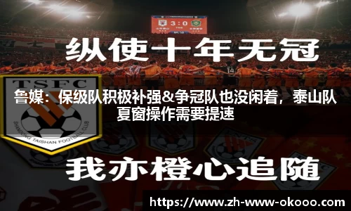 澳客